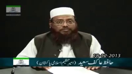 Hafiz Akif Saeed On Shahadat of Abdul Qadir Mulla