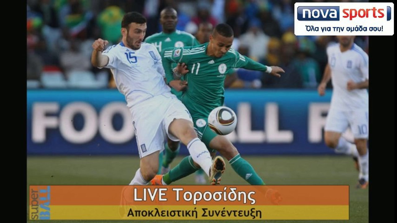 Ολόκληρη η Super BALL 19.01