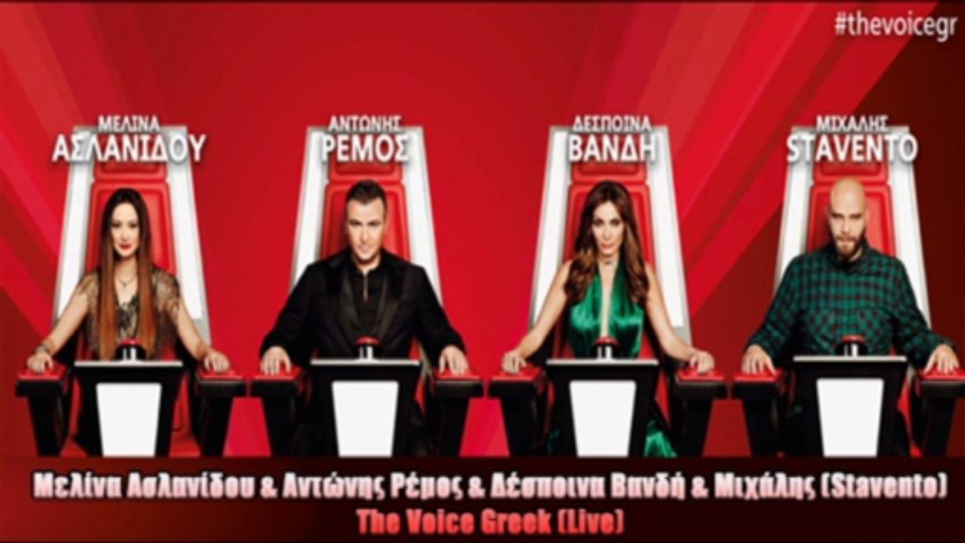 Melina Aslanidou & A.Remos & D.Vandi & Mixalis (Stavento) - The Voice Greek  (Live) - video Dailymotion