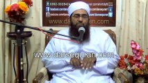 (SC#1401139) Shadi Say Pehlay, Shadi K Baad - Molana Inaamullah (4 Minutes)
