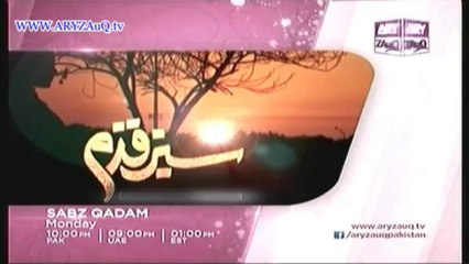 Sabz Qadam - Promo