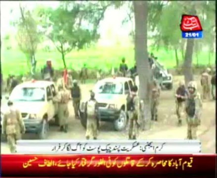 Afghan Taliban attack check post in Kurram Agency