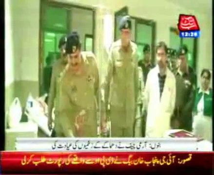 Gen Sharif meets injured personnel in Bannu attack
