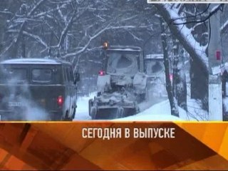 "Новости плюс" от 20.01.2014