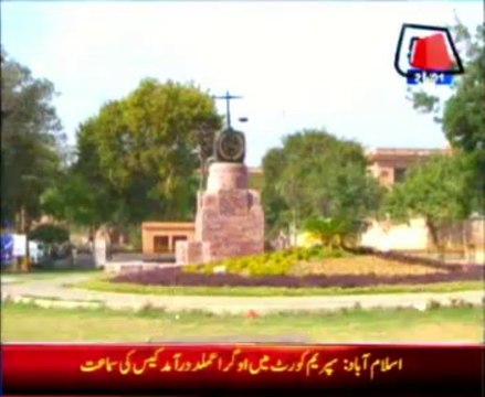 SHC rejects appeal against convictions of Rangers men in Sarfaraz Shah murder case