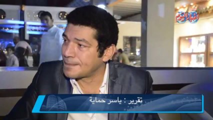 بالفيديو باسم سمرة من الغردقة لا توجد بيني وبين هيفاء مشاهد ساخنة في حلاوة روح