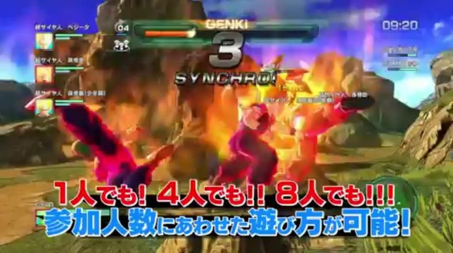 Dragon Ball Z- Battle of Z Japanese Introduction Trailer