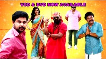 Sringaravelan Malayalam Movie | DVDs & VCDs Available Now