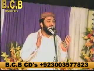 qazi mutiullah sahib 2012 new klam nabi nabi