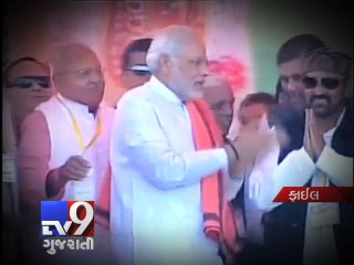 Panel has no jurisdiction in snooping case - Tv9 Gujarati