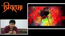 Upcoming Marathi Movie Priyatama