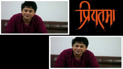 Swapnil Joshi Talks On Priyatama - Latest Marathi film