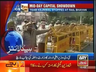 Headlines - 1200 - Monday - 20 - Jan - 2014