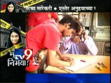 LIVE Esther Anuhya's RAPE & MURDER,Mumbaikars PROTEST-TV9