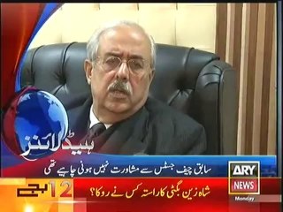 Musharraf Case Mein Adalat Ghair Janibdar nahi