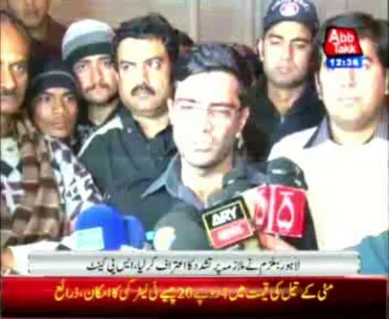 15-year-old maid allegedly tortured to death in Lahore