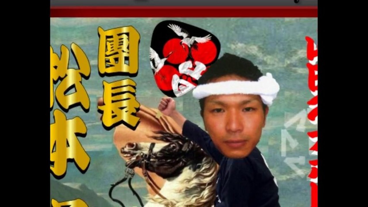 kintsuna taremaku
