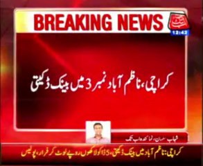 Karachi: Bank heist in Nazimabad