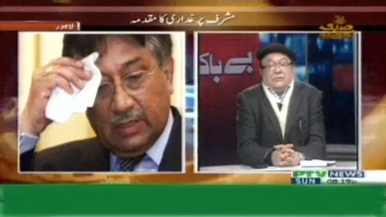 bay baak 05-01-2014