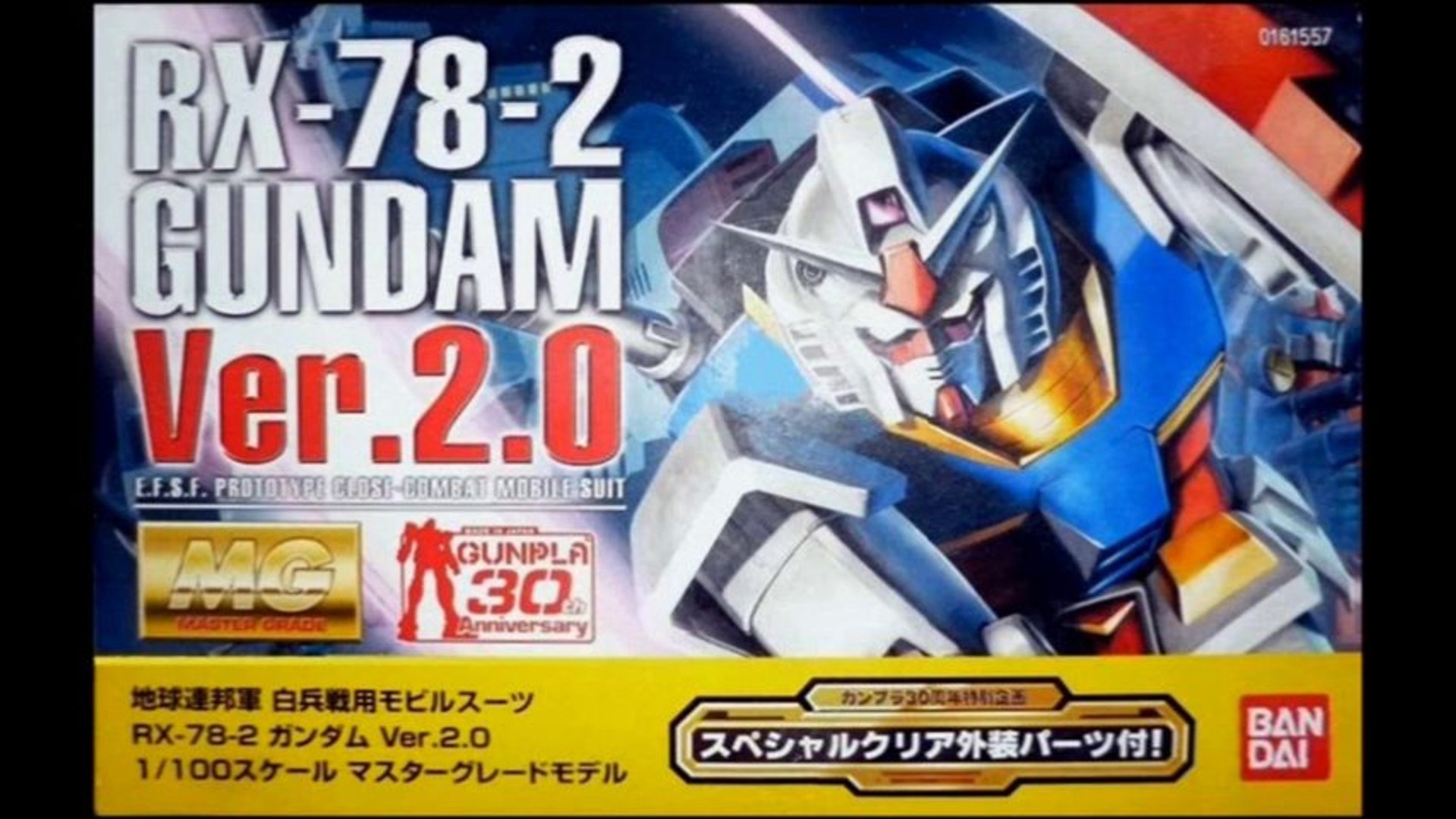 ガンダムrx 78 2 Ver 2 0 30th Anniversary Mg 1 100 影片dailymotion