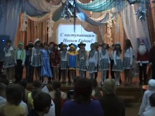 Новогодний КВН 4-е классы