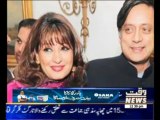 Shashi Tharoor's Wife Case News Package 20 January 2014