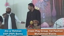 RSS Bannu Annual Result Ceremony Part 4