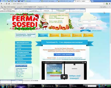 игровое золото для танков халява