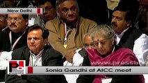 Sonia Gandhi at AICC Session: Our efforts must be to meet the aspirations of the people