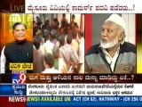 TV9 Bete: Union Minister K Rahman Khan 'Corruptions' in 'Amanath Co-operative Bank Ltd'