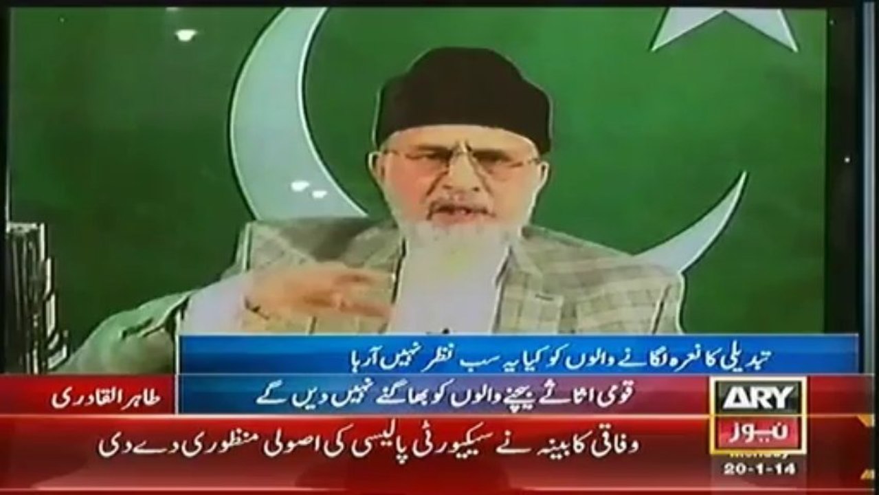privatization process will be strictly monitered, Dr Tahir