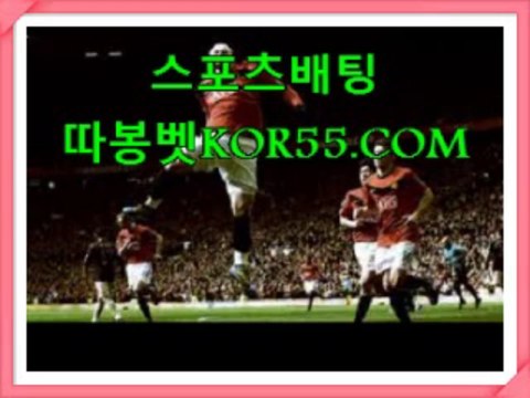 놀이터추천ヅkoR55.coMヅ농구토토배당률ヅ농구토토w매치ヅ안전한사설놀이터