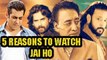 Top 5 Reasons To Watch Salman Khan's Jai Ho
