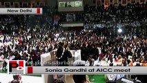 Sonia Gandhi at AICC Session: We will continue our fight and will overcome all the challenges
