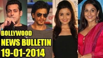 ☞ Bollywood News | I Am Like A Khajuraho Statue, Says Vidya Balan & More | 19th January 2014