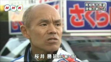 20140120はまなかあいづ