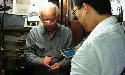 GLI ARTIGIANI series 014 NAKAHARA, Hiroshi