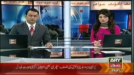 Headlines - 1900 - Monday - 20 - Jan -2014