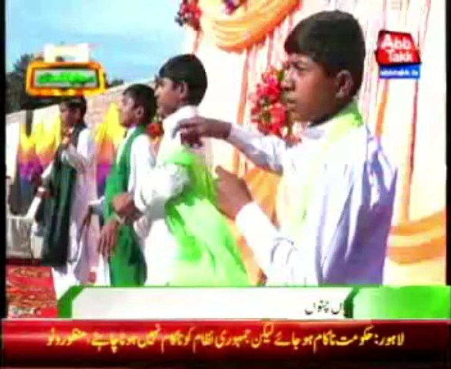 Mian Channu Special Education Building Inauguration