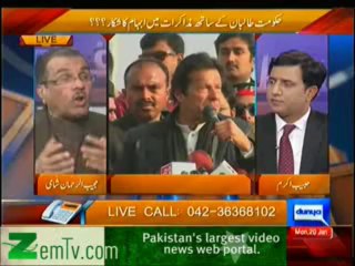 Nuqta-e-Nazar – 20th January 2014