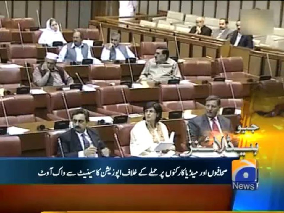 Geo Headlines-20 Jan 2014-1900