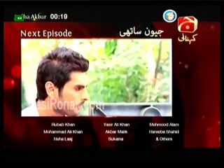 Jeevan Sathi Ep 85 HQ 3