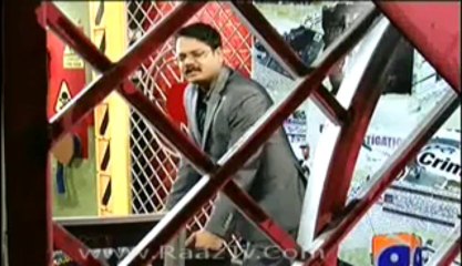 GEO FIR – 20TH JANUARY 2014