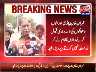 20-Jan-15-00-to-15-59