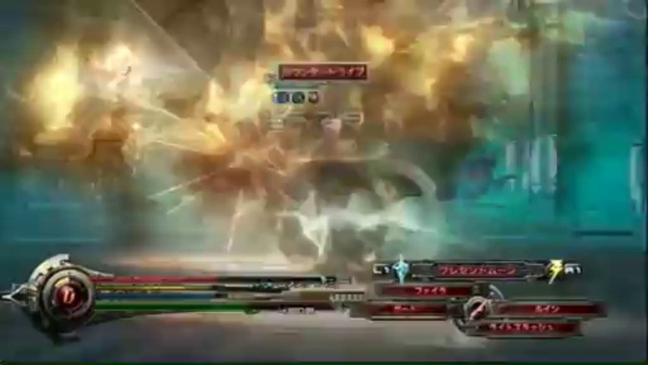 Lightning returns FFXIII[Boss/The Avenger L'cie]