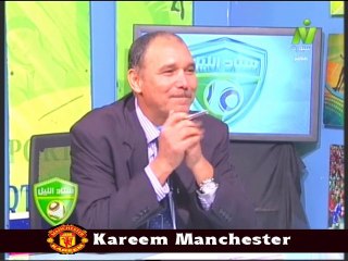 ستاد النيل حالات التحكيم المصرى - والاسماعيلى 20 يناير 2014