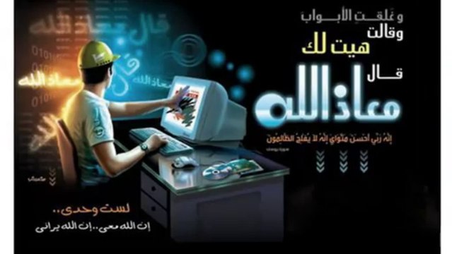 مقطع مؤثر جداً - المراقبة والخوف من الله في الخلوات -el sheikh khaled al rached
