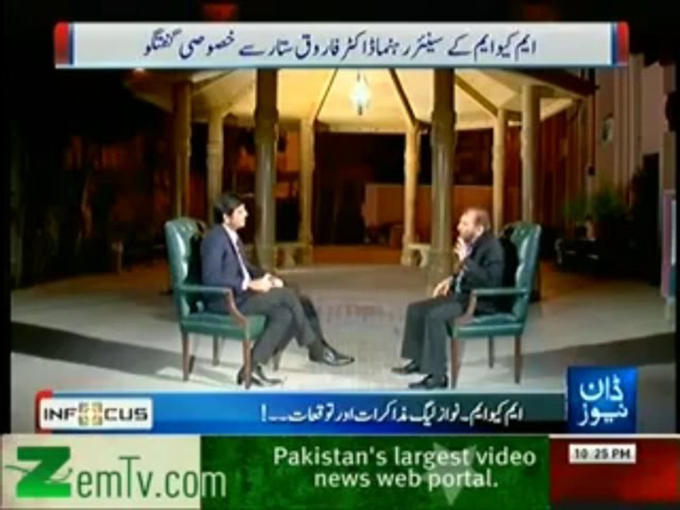 In Focus (28th December 2013) Special Interview MQM Leader Dr Farooq Sattar