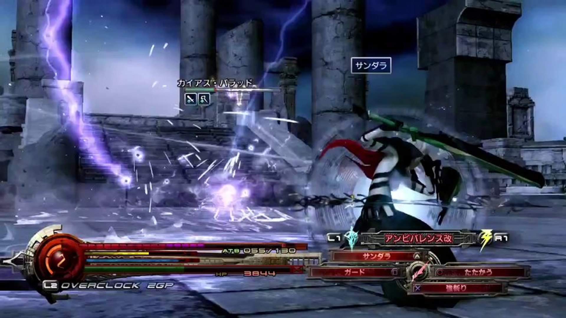Lightning Returns Final Fantasy Xiii Jp Caius Ballad Gameplay Video Dailymotion