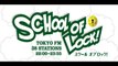 【ラジオの中の学校】SCHOOL OF LOCK! 2014.01.20【２】